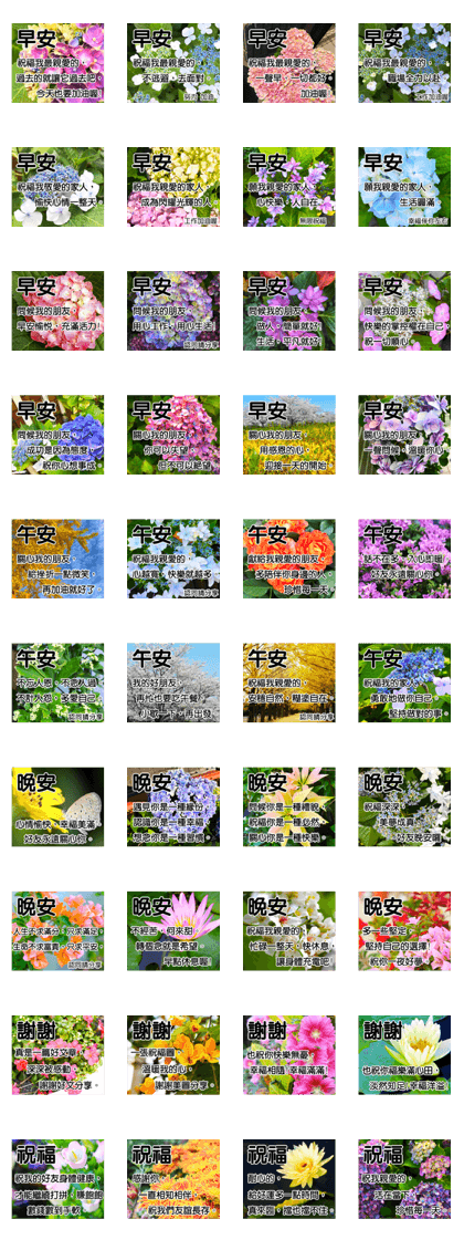 Bless greetings2 Bless greetings2