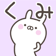 KUMI's basic pack, cute rabbit KUMI's basic pack, cute rabbit