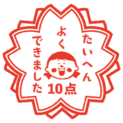 Stamp-style LINE Sticker