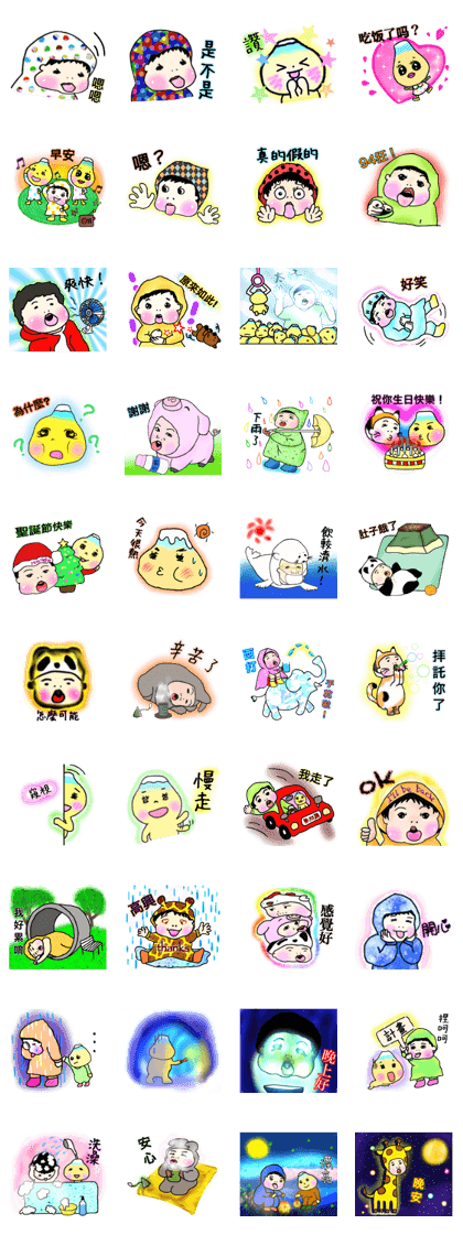 Munta and Fujimun TAIWANESE 1