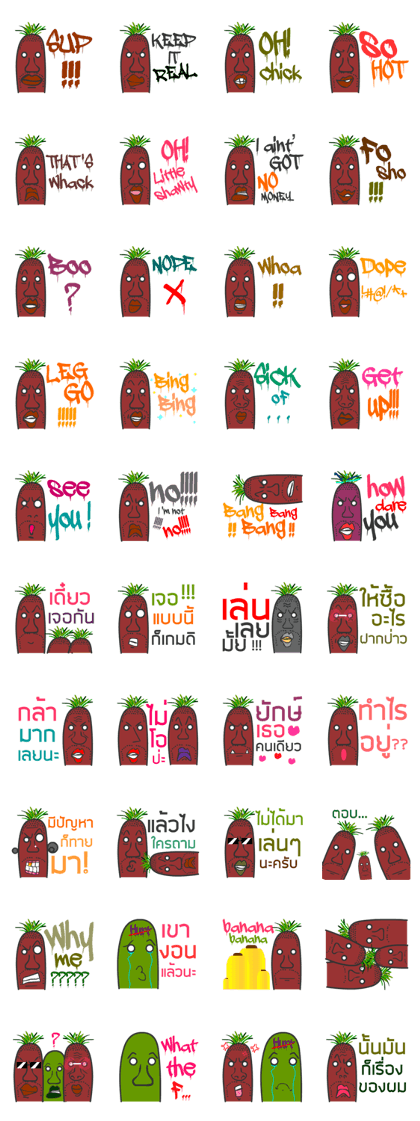 Black Radish V.2 (Hip&Swag)