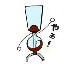 coffee  break with Mr.siphon