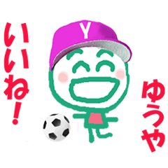 Sticker of Yuuya