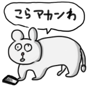 ROLL A GACHA ROLL A GACHA