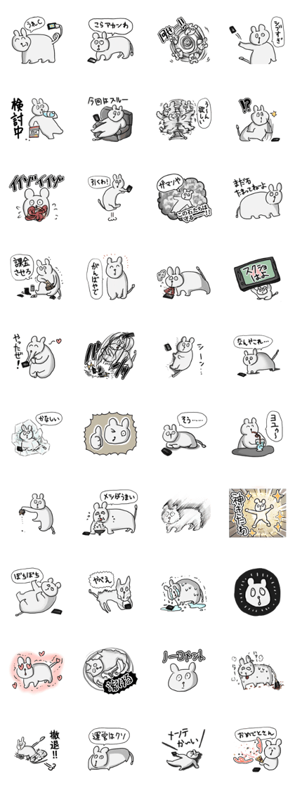 ROLL A GACHA ROLL A GACHA