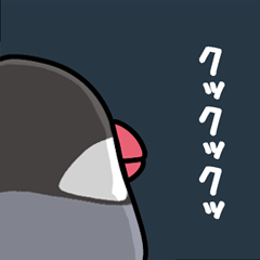 Sakura Mochi Bird 2 - Everyday Stickers