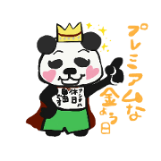 green panda green panda