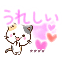 Gentle calico cat (Custom2)