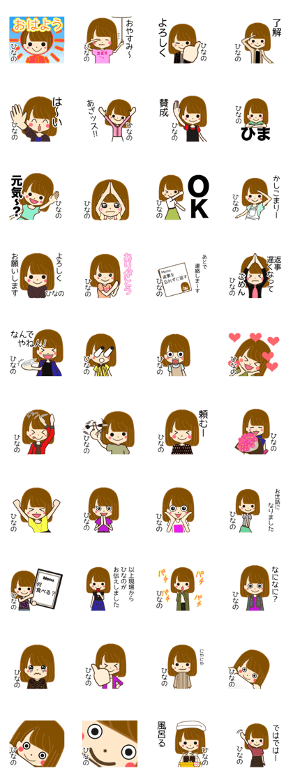 HINANO Name Sticker1