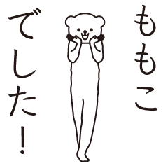 Momoko sends a Sticker