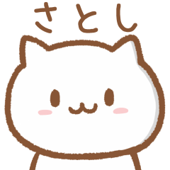 Cat For Satoshi