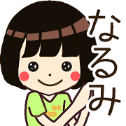 NARUMI Name Sticker1