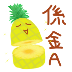 Taiwanese phraseology