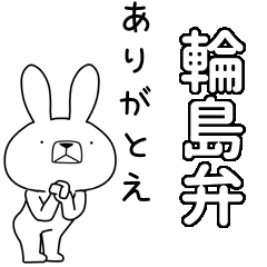 BIG Dialect rabbit[wajima]