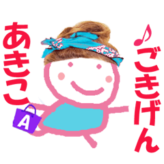 Sticker of Akiko
