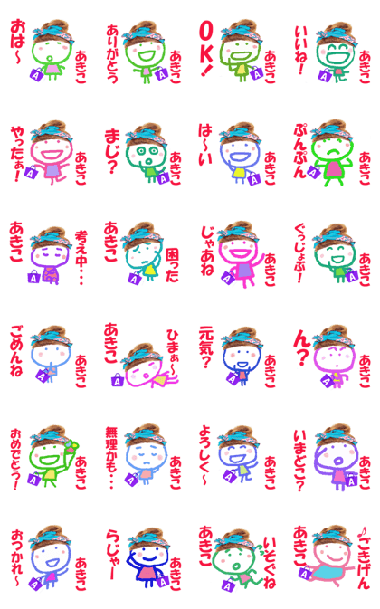 Sticker of Akiko