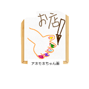 what's nandarou ?  22