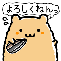 Hamu-chan's daily sticker 1