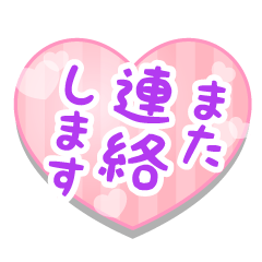 HEART-HUKIDASHI