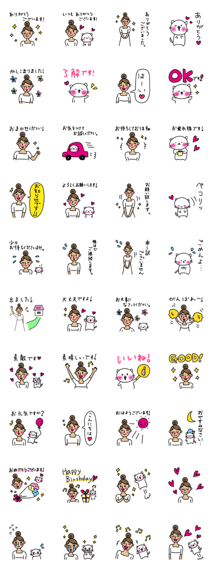 An aesthetic salon sticker