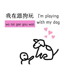 林老師在幹嘛？What's up, Ms. Lin?