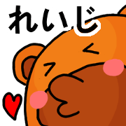 Stickers from Reiji with love Stickers from Reiji with love