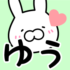 Yu-chan Sticker Rabbit ver.