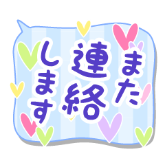 COLORHEARTS-HUKIDASHI