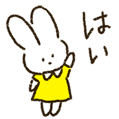 Irre Kosuya Usatan Animation sticker