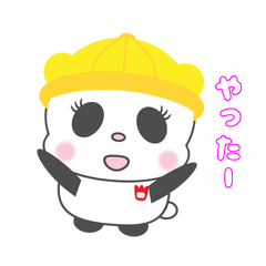 Animation Sticker Panda #1