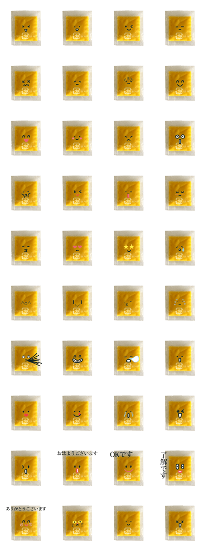 nattounituiterutiisaikarasi