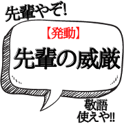 Senpaiyazo