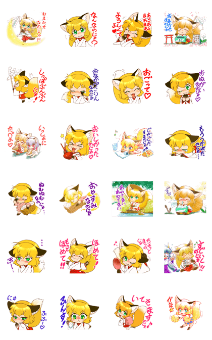 mofumofu animal girls village