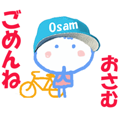 Sticker of Osamu