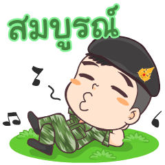 Somboon _ Army soldiers Happy.