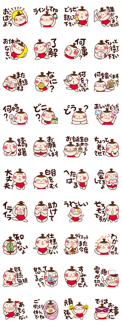 BABY BABY vol.02 (Japanese)