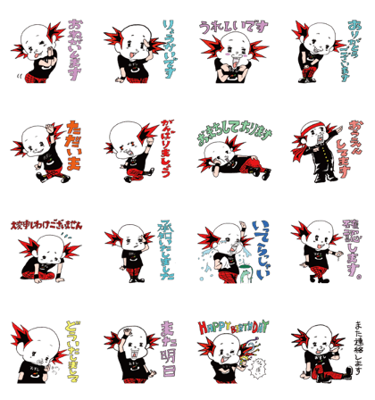 Ikuzou San2 Ikuzou San2