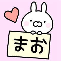 Happy Rabbit "Mao"