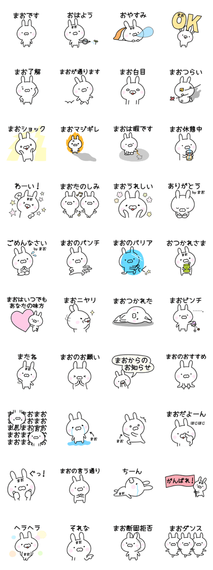 Happy Rabbit "Mao" Happy Rabbit "Mao"