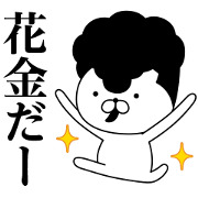 Yankee cat | Showa 2