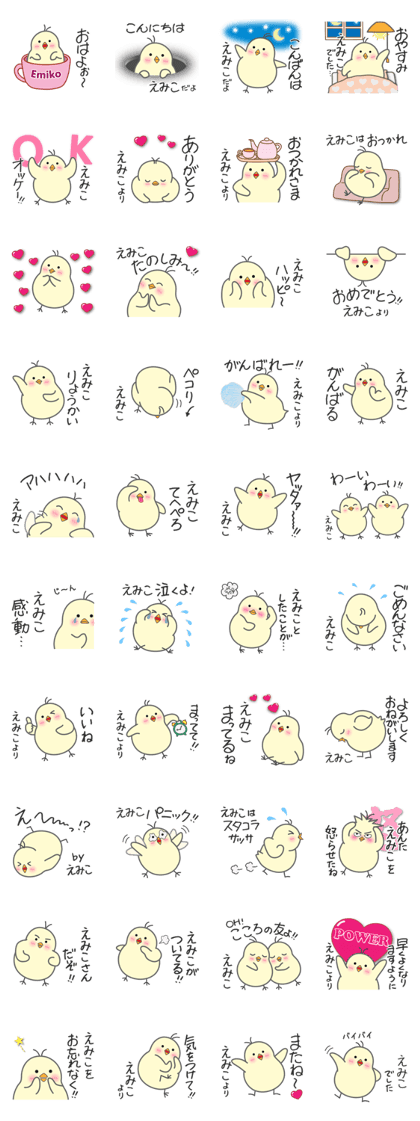 "EMIKO" Stickers by Masayumi