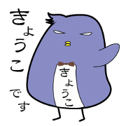 Kyoko's name sticker Kyoko's name sticker