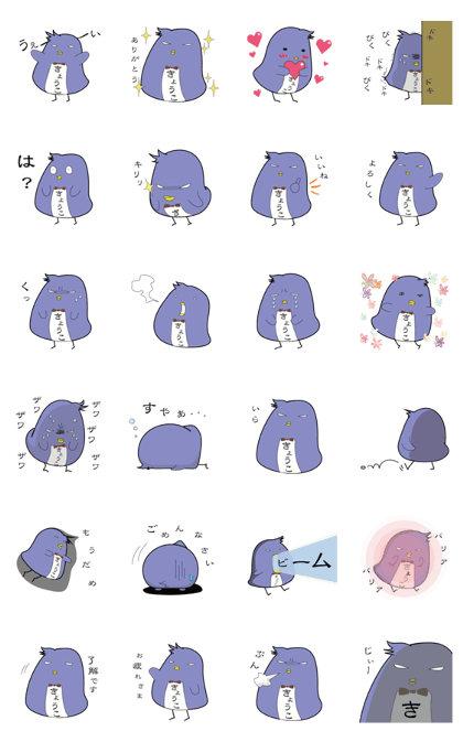 Kyoko's name sticker Kyoko's name sticker