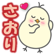 "SAORI" Stickers by Masayumi "SAORI" Stickers by Masayumi