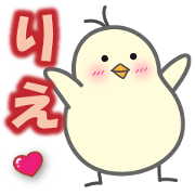 "RIE" Stickers by Masayumi