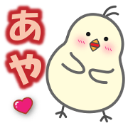 "AYA" Stickers by Masayumi