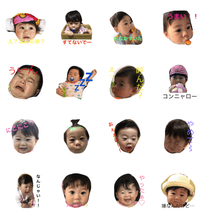 nanairosutanpu nanairosutanpu