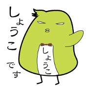 Shoko's name sticker