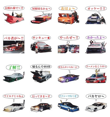 Old car highway racer NO11