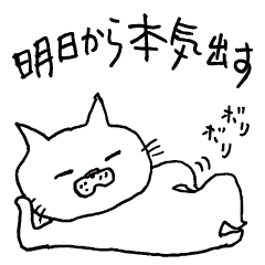 プププ猫 ―笑えるブサ猫スタンプ―